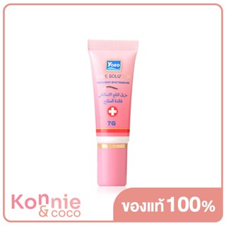 Yoko Acne Solution Emergency Spot Remover 7g.