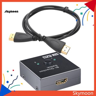 Skym* อะแดปเตอร์พอร์ตคู่ เข้ากันได้กับ 4K HDMI พร้อมสวิตช์แสดงสถานะ LED 2 ดวง