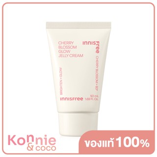 Innisfree Jeju Cherry Blossom Jelly Cream 50ml ครีมเจลใสที่ให้ความชุ่มชื้นแก่ผิวแห้งและหมองคล้ำ.