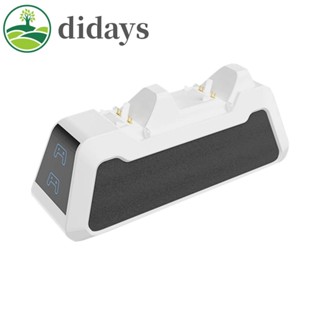 【DIDAYS Premium Products】แท่นชาร์จจอยเกม แบบคู่ สําหรับ PS5 Gamepad