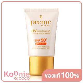 Preme Nobu UV Whitening SPF50+/PA++++ 30g.