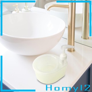 [HOMYL2] เครื่องปั๊มสบู่ และที่จ่ายสบู่ สําหรับห้องครัว และห้องน้ํา