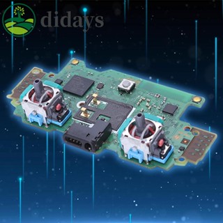 【DIDAYS Premium Products】เมนบอร์ดเกมแพด PCB PS4 ทนทาน JDM030