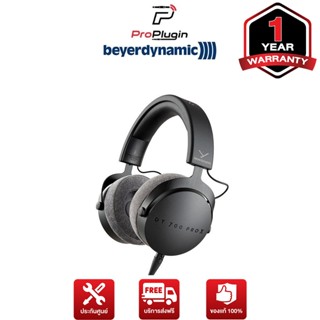 Beyerdynamic DT 700 PRO X หูฟังมอนิเตอร์ หรับดีเจ หรือ สำหรับผู้ที่ตัดเสียง ทำเพลง podcast หูฟังคุณภาพสูง (ProPlugin)