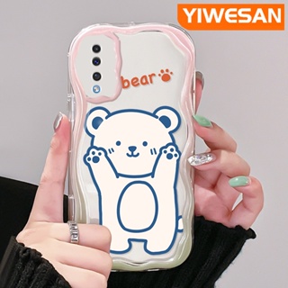 เคสโทรศัพท์มือถือแบบนิ่ม ใส กันกระแทก ลายการ์ตูนหมีน้อยน่ารัก สีขาว หลากสี สําหรับ Samsung galaxy A50 A50s A30s A51 M40s A52 A52s 5G