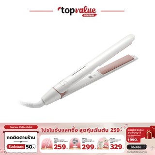 [เหลือ 984 ทักแชท] Lesasha เครื่องหนีบผม ELEGANCE HAIR CRIMPER รุ่น LS1640