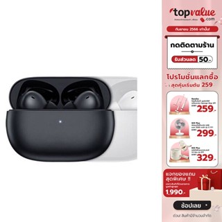 [ทักแชทรับโค้ด]Xiaomi Redmi Buds 4 pro Bluetooth 5.3 หูฟังบูทูธไร้สาย แบตเตอรี่ใช้งาน 36 ชม.