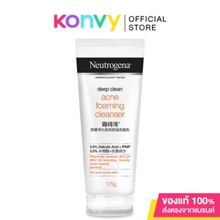 Neutrogena Deep Clean Acne Clearing Foam นูโทรจีนา วิปโฟมอะมิโน ช่วยจัดการ 3 ต้นตอสิว.