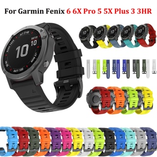 สายนาฬิกาข้อมือซิลิโคน ปลดไว 26 20 22 มม. สําหรับ Garmin Fenix 7X 7 7s 6 6S 6X 5X 5 5S 3HR Forerunner 935 Band