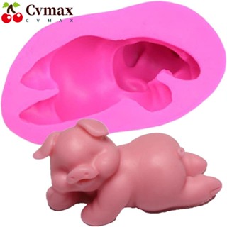 Cvmax แม่พิมพ์ซิลิโคน รูปหมู ขนาด 9*5.2*4 ซม. สีชมพู สําหรับทําสบู่