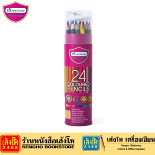 ดินสอสีไม้ยาว มาสเตอร์อาร์ต กระบอก 24 สี+ที่เหลา สีไม้ MASTERART