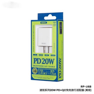 หัวชาร์จ 2 ช่องจ่ายกระแสไฟ REMAX RP-U68 Speed Core Series 20W PD+QC อะแดปเตอร์ ชาร์จแบต พกพา ชาร์จร็ว