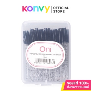 Oni Disposable Crystal Rod Eyelash Brush 50pcs #Black โอนิ แปรงมาสคาร่าแบบใช้แล้วทิ้ง 50 ชิ้น.