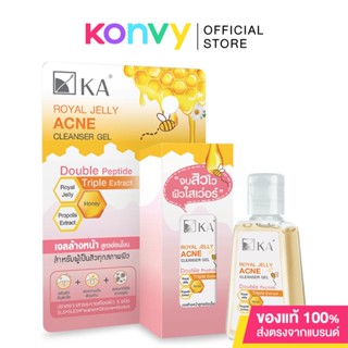 KA Royal Jelly Acne Cleanser Gel 30g เจลล้างหน้า สำหรับผู้เป็นสิวทุกสภาพผิว.