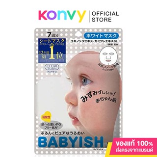 Babyish Vitamin C Whitening Mask 7 Sheets.