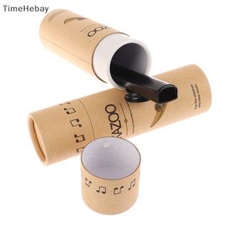 Timehebay กล่องโลหะ สําหรับเก็บกระดาษ Kazoo 2 ชิ้น ต่อชุด