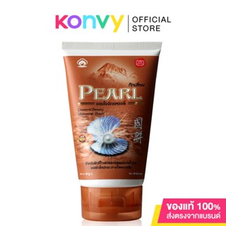 Kokliang Facial Foam Pearl 100g.