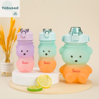 [Yobusad.th] ชุดขวดน้ํา ลายหมีน่ารัก ไล่โทนสี ขนาด 1300 มล. และ 350 มล. พร้อมหลอดดูด สําหรับเล่นกีฬา