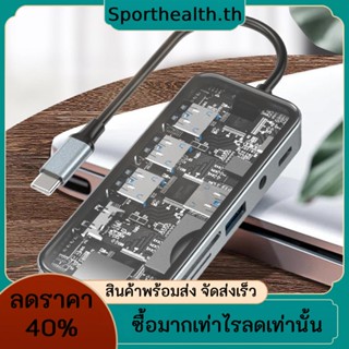 10 in 1 ฮับอะแดปเตอร์แยก HD USBx4 RJ45 AUX PD SD TF ความเร็วสูง สําหรับโทรศัพท์มือถือ แล็ปท็อป