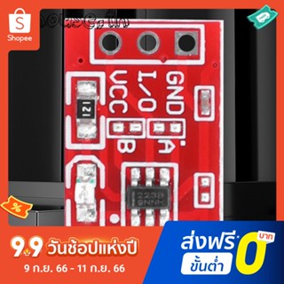 Ttp223 โมดูลสวิตช์สัมผัส 2.5V-5.5V