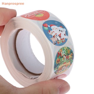 Hanprospree&gt; สติกเกอร์ฉลากชื่อ 8 แบบ มีกาวในตัว สําหรับติดของขวัญคริสต์มาส 500 ชิ้น ต่อม้วน