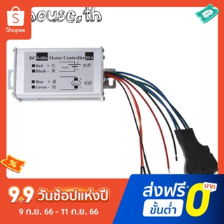 มอเตอร์ควบคุมความเร็ว DC 12V24V36V48V60V PWM