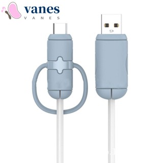 Vanes1 ปลอกถนอมสายชาร์จ สายเมาส์ สายข้อมูล USB