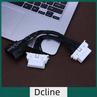 [Dcline.th] สายเคเบิลแยก OBD 2 16pin 1 เป็น 2 สําหรับเครื่องสแกนเนอร์วินิจฉัยรถยนต์ ELM327