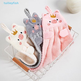 【tuilieyfish】ผ้าขนหนู ลายปลาน่ารัก ดูดซับน้ําได้ดี ประสิทธิภาพสูง สําหรับห้องครัว ห้องน้ํา บนโต๊ะอาหาร【IH】