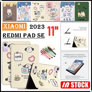 เคสโทรศัพท์มือถือหนัง PU แบบฝาพับ บาง กันกระแทก ลายหินอ่อน สําหรับ Xiaomi Redmi Pad SE 11 นิ้ว 2023