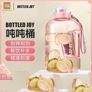 Xiaomi Youpin BOTTLED JOY Endless เชือกเส้นเล็ก ความจุขนาดใหญ่ เส้นผ่าศูนย์กลาง กระบอกตัน