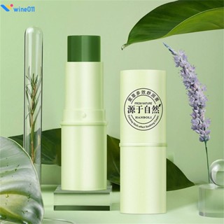 Hanboli สีม่วงหญ้าสารสกัดจากครีม Soothing Liquid ยุงและคันป้องกันยุงแมลงกัด Soothing Liquid Solid Mint Cooling Cream wine011