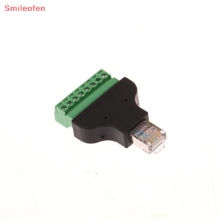 [Smileofen] อะแดปเตอร์เชื่อมต่อสายเคเบิลอีเธอร์เน็ต RJ45 ตัวเมีย เป็นสกรูเทอร์มินัล 8 Pin