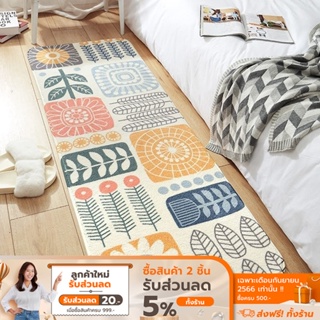 [ลดเหลือ 203 ทักแชท] COCOGU พรมปูพื้นห้อง ขนนุ่ม ขนาด 40*120 cm - Modern &amp; Cute style