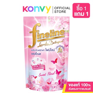 Fineline Liquid Detergent Regular Sweet Floral 750ml [Pink] ไฟน์ไลน์ น้ำยาซักผ้า กลิ่นสวีท ฟลอรัล.