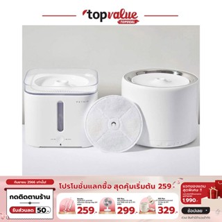 Petkit Water Dispenser Filter ไส้กรองน้ำพุแมว