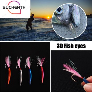 Suchenth 8 ชิ้น / กล่อง ญี่ปุ่น หลอก เหยื่อตกปลา สไตล์ปลาสีฟ้า เหยื่อว่ายน้ํา ล่อปลา