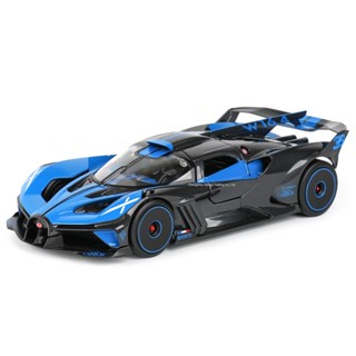 Maisto โมเดลรถยนต์ Bugatti Bolide 1:24 ของเล่นสําหรับเด็ก