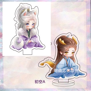 New 💕Ding Yuxi Love You Seven Times คริลิคใส ลายการ์ตูนอนิเมะ Yang Chaoyue ChuKong Xiangyun