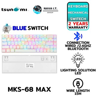 COINSคืน15%⚡FB9JMZV6⚡ TSUNAMI MKS-68 MAX WHITE BLUE SWITCH LOW PROFILE MACHANICAL รับประกันสินค้า 2ปี