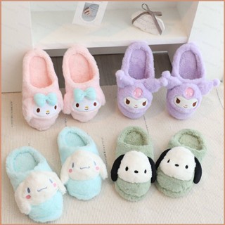 รองเท้าแตะ ผ้าฝ้าย กันลื่น ลาย Kuromi Melody Cinnamoroll Pachacco 23 Sanrio เหมาะกับใส่ในบ้าน สําหรับเด็กผู้หญิง