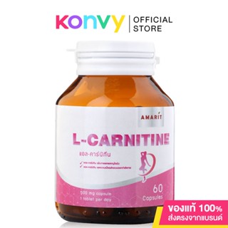 AMARIT L-Carnitine 60 Capsules.