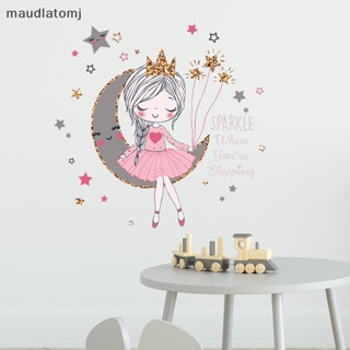 Maud Princess on the moon สติกเกอร์ติดผนัง ลายการ์ตูนเจ้าหญิง er EN สําหรับตกแต่งห้องเด็ก