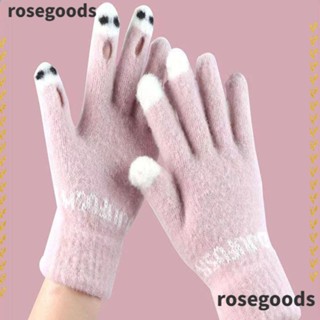 Rosegoods1 ถุงมือถัก แบบเต็มนิ้ว กันลม ให้ความอบอุ่น แฟชั่นฤดูหนาว