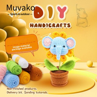 Muvako ชุดอุปกรณ์ถักโครเชต์ แฮนด์เมด DIY หลากสี สําหรับตกแต่งบ้าน คริสต์มาส