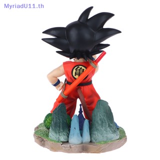 Myriadu โมเดลฟิกเกอร์ PVC รูปปั้นอนิเมะดราก้อนบอล Goku Son Goku ของเล่น ของสะสม สําหรับเด็ก