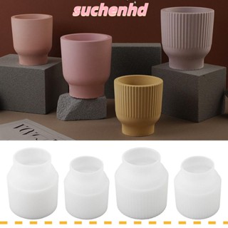 Suchenhd แม่พิมพ์เชิงเทียน ทรงกลม ซิลิโคน ขวดเทียน แม่พิมพ์เทียน มินิมอล DIY ลายทาง เรียบ เทียนหอม ถ้วย ตกแต่งบ้าน