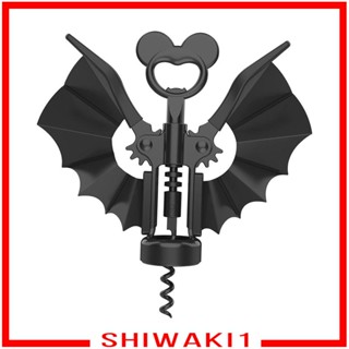 [Shiwaki1] ที่เปิดขวดเบียร์ สําหรับบ้าน โรงแรม ท่องเที่ยว