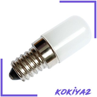 [Kokiya2] อะไหล่ไฟ LED E14 สําหรับตู้เย็น 2 ชิ้น