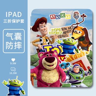 [iPad Air 4] เคส Tpu พร้อมช่องใส่ปากกา สําหรับ iPad Toy Story iPad Gen10 Gen9 Gen8 Gen7 Gen6 Gen5TPU 2020 Air5 10.9 iPad 2021 Pro 11